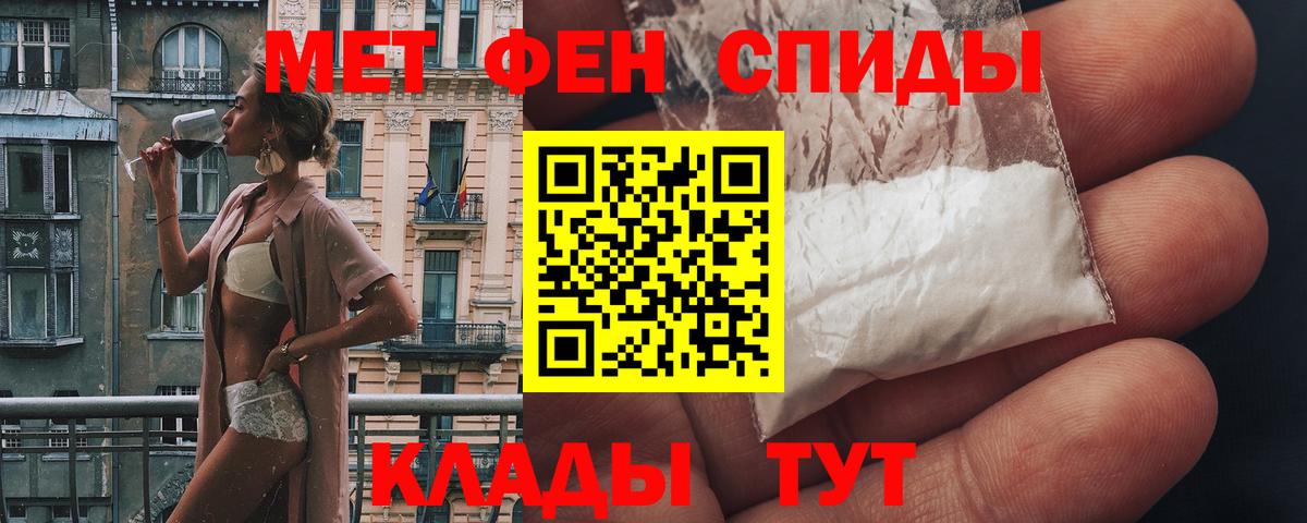 АМФ  Amphetamine VHQ  АМФ  Шали  Вход с VPN 