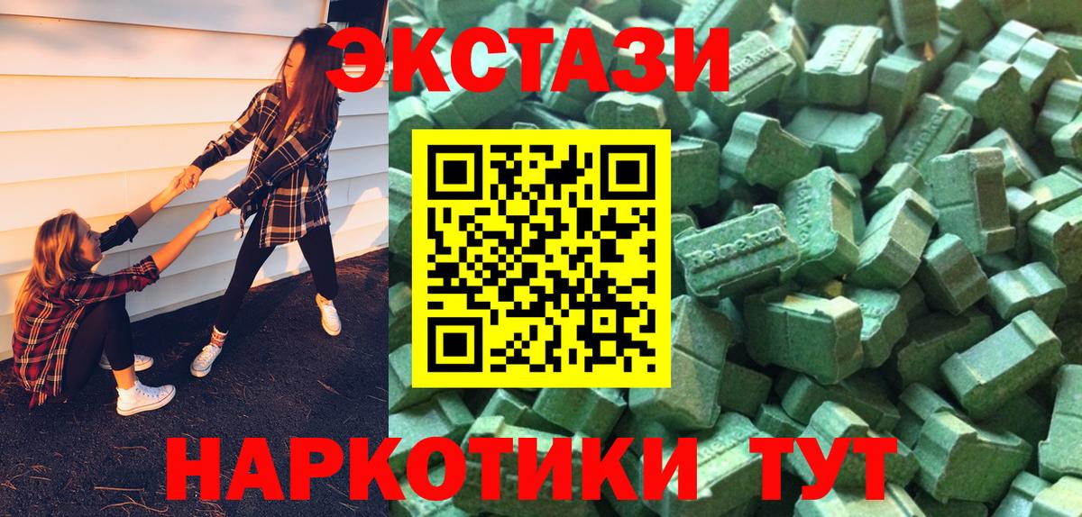 Экстази бентли  Экстази 300 mg  Вход с VPN  гидра как зайти  Шали 