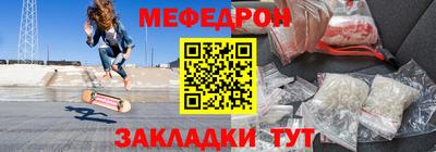трава Краснокаменск