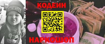 spice Краснознаменск