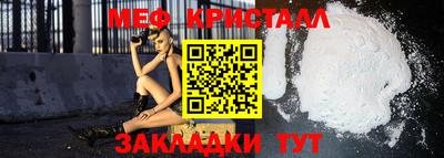 spice Краснознаменск