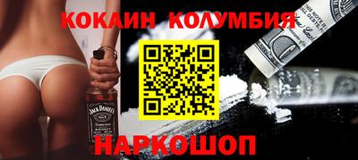 трава Краснокаменск