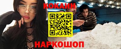 прущие крисы Краснодар