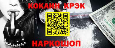 прущие крисы Краснодар