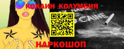 прущие крисы Краснодар
