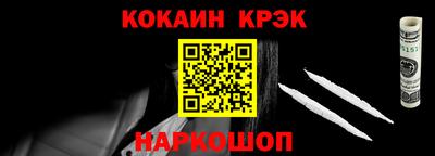 трава Краснокаменск