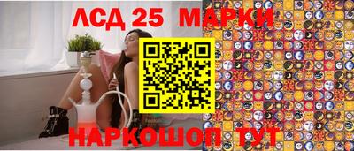 spice Краснознаменск