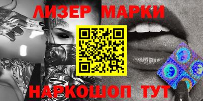 прущие крисы Краснодар