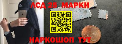 прущие крисы Краснодар