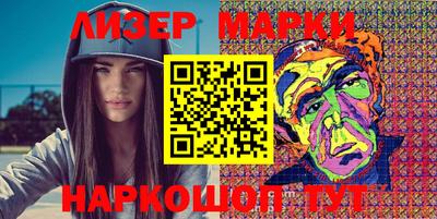 прущие крисы Краснодар