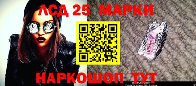 spice Краснознаменск