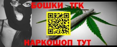 прущие крисы Краснодар