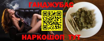 трава Краснокаменск