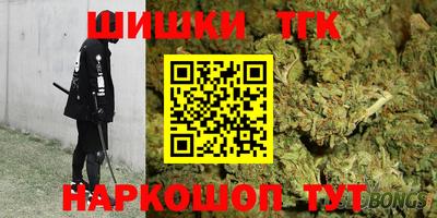 spice Краснознаменск