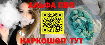 spice Краснознаменск