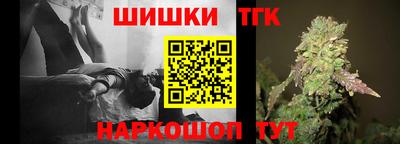 прущие крисы Краснодар