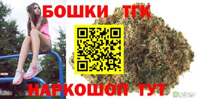 трава Краснокаменск