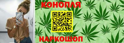 прущие крисы Краснодар