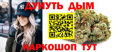 трава Краснокаменск