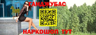 ПСИЛОЦИБИНОВЫЕ ГРИБЫ Комсомольск-на-Амуре