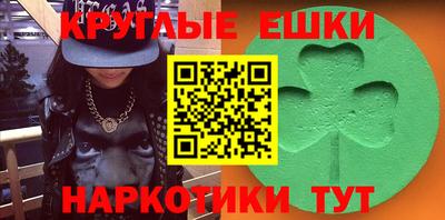 прущие крисы Краснодар