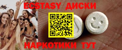 spice Краснознаменск