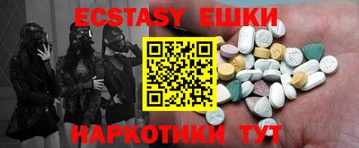 прущие крисы Краснодар