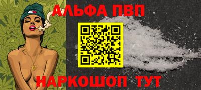 трава Краснокаменск