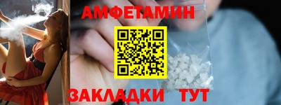 трава Краснокаменск