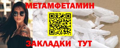 прущие крисы Краснодар