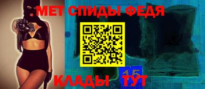 spice Краснознаменск