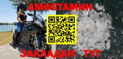 spice Краснознаменск