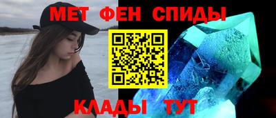 прущие крисы Краснодар
