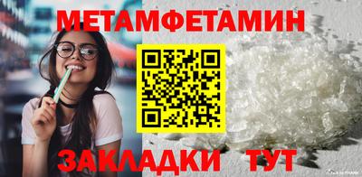 трава Краснокаменск