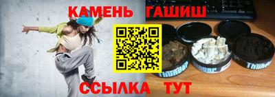 прущие крисы Краснодар