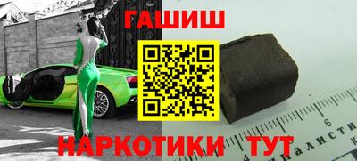 трава Краснокаменск