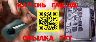 прущие крисы Краснодар