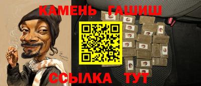 трава Краснокаменск