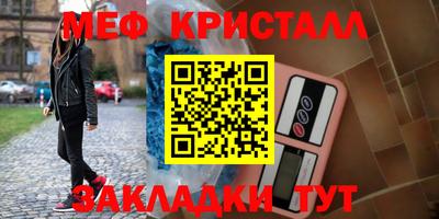 трава Краснокаменск