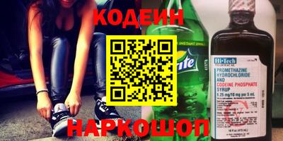 spice Краснознаменск