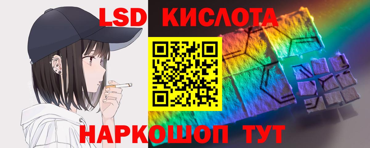 LSD-25 экстази ecstasy  Вход с VPN  Шали  hydra как зайти  LSD-25 экстази кислота 
