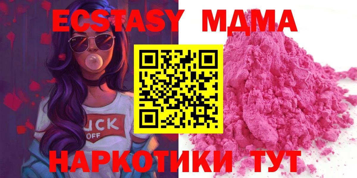 Канабис Шали