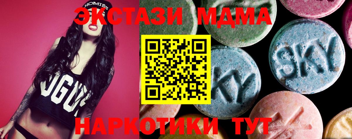MDMA crystal  MDMA  Вход с VPN  Шали  MDMA crystal 