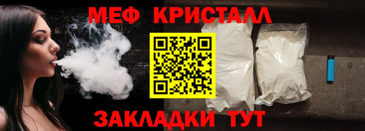 Шали  МЯУ-МЯУ мяу мяу  МЯУ-МЯУ  Вход с VPN 