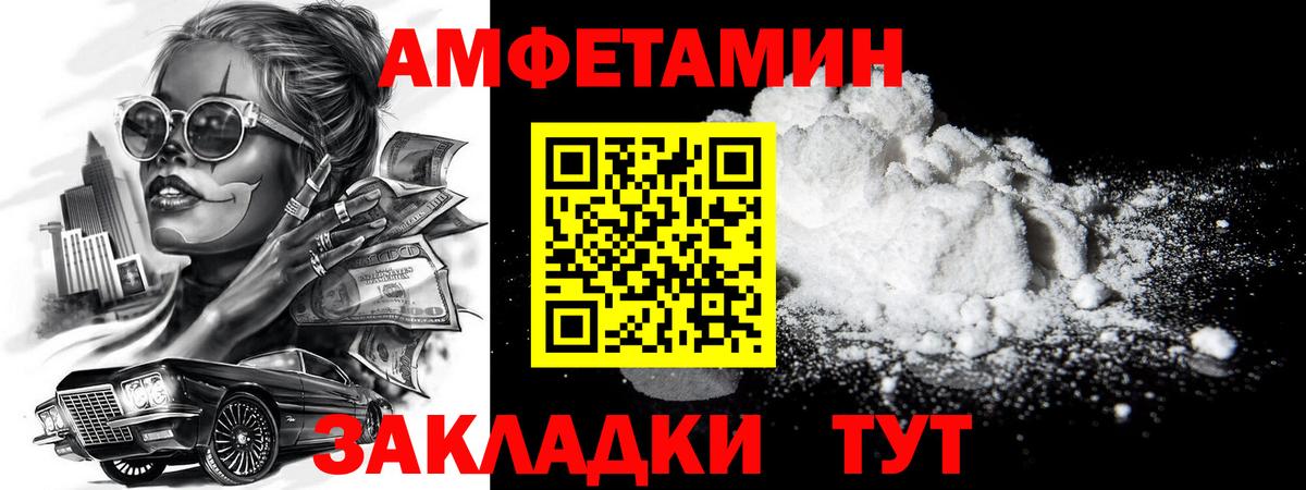 Первитин винт Шали