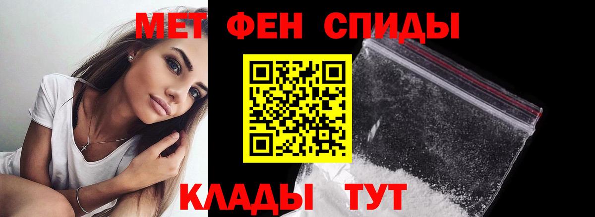 Метамфетамин Декстрометамфетамин 99.9%  Вход с VPN  Шали  Метамфетамин Декстрометамфетамин 99.9% 