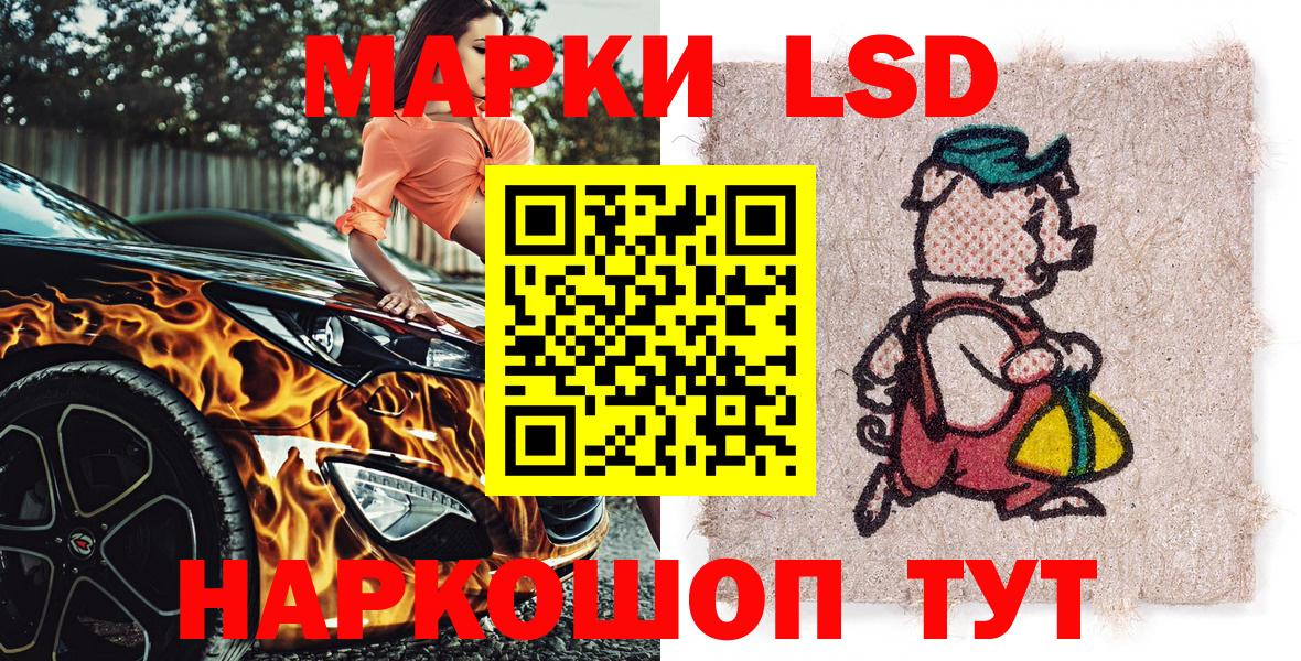 Марки N-bome 1,5мг Шали