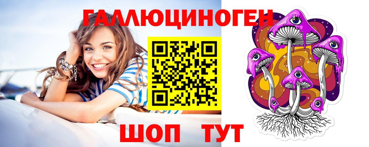 Каннабис  Шали  Вход с VPN  Кокаин  МЕФ   ГАШИШ 